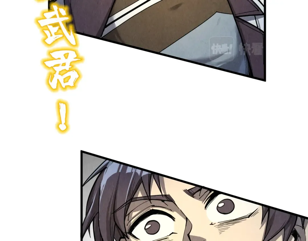 第206话 海量元气 第119页