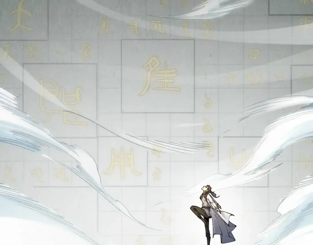 第206话 海量元气 第129页