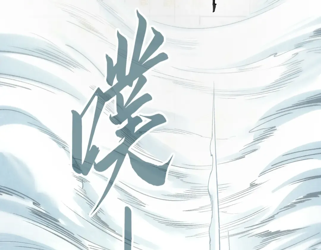 第206话 海量元气 第130页