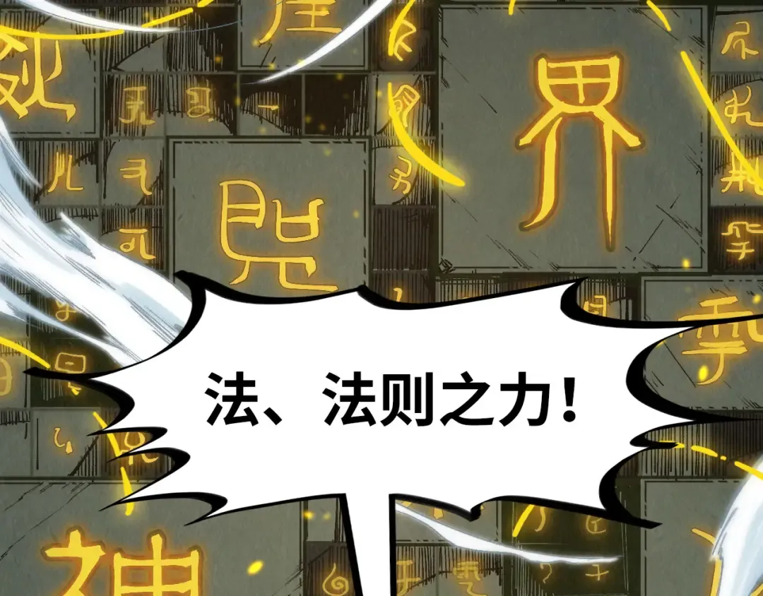 第206话 海量元气 第134页