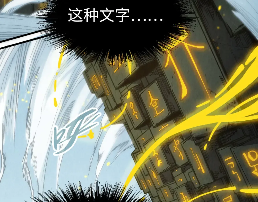 第206话 海量元气 第137页
