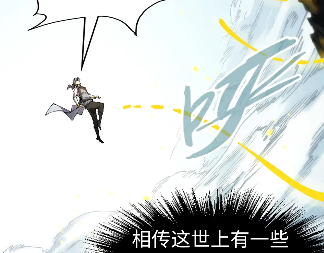 第206话 海量元气 第139页