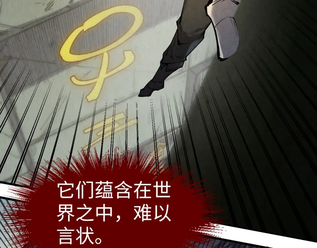 第206话 海量元气 第149页