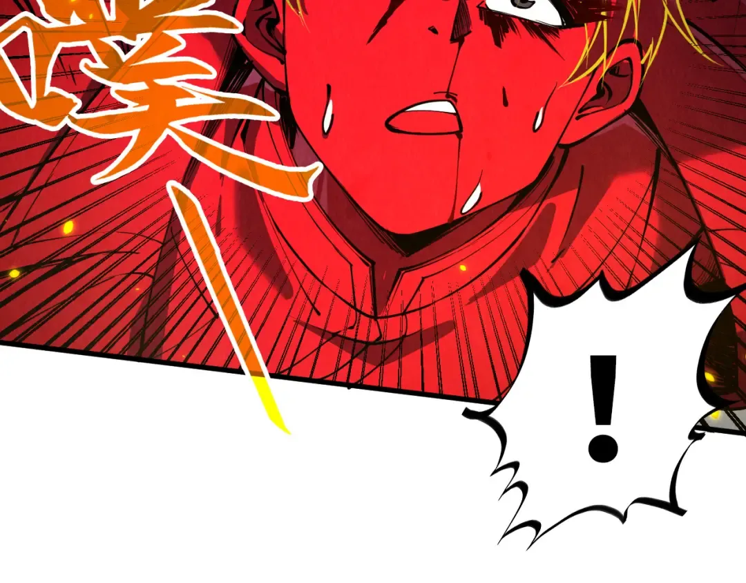 第207话 大界神诀 第15页