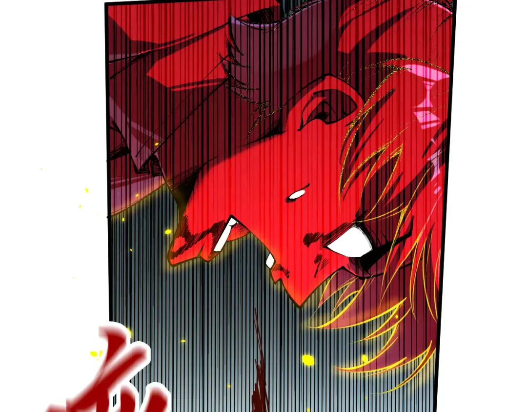 第207话 大界神诀 第17页