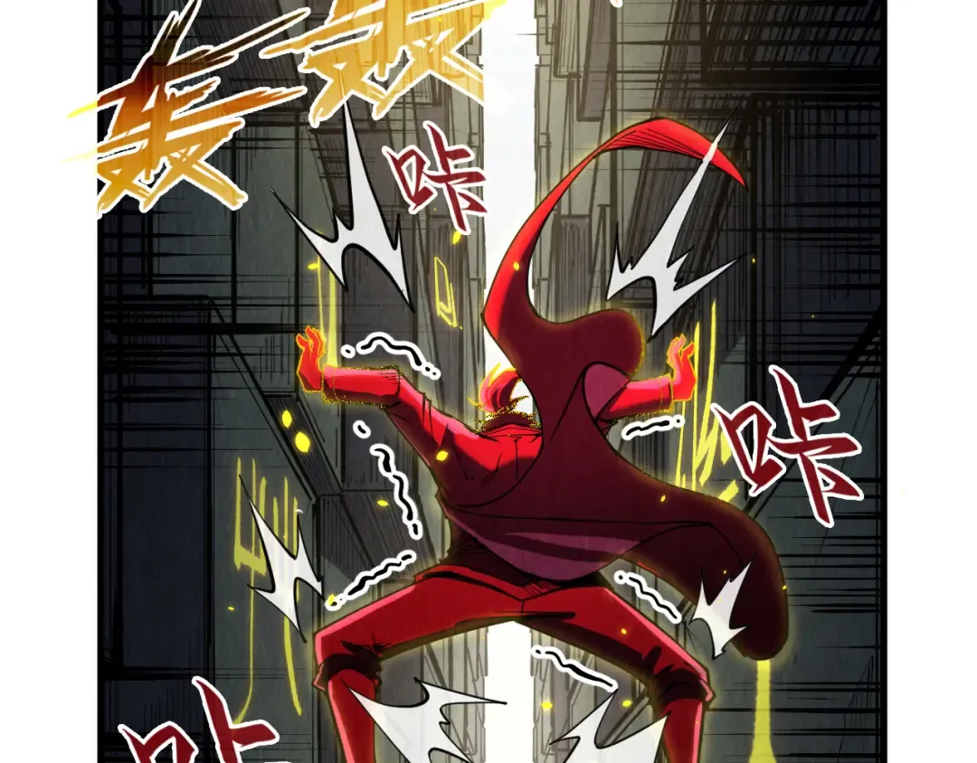第207话 大界神诀 第22页