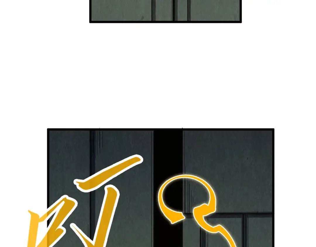 第207话 大界神诀 第44页