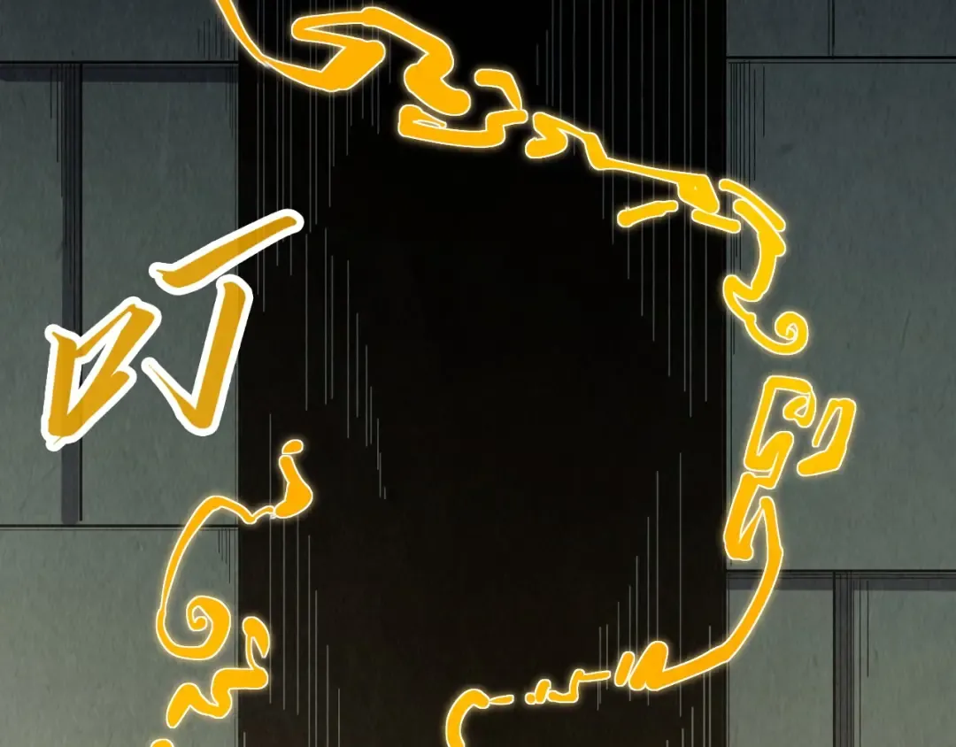 第207话 大界神诀 第47页