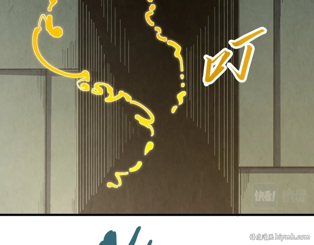 第207话 大界神诀 第48页