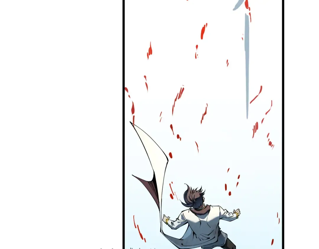 第207话 大界神诀 第55页