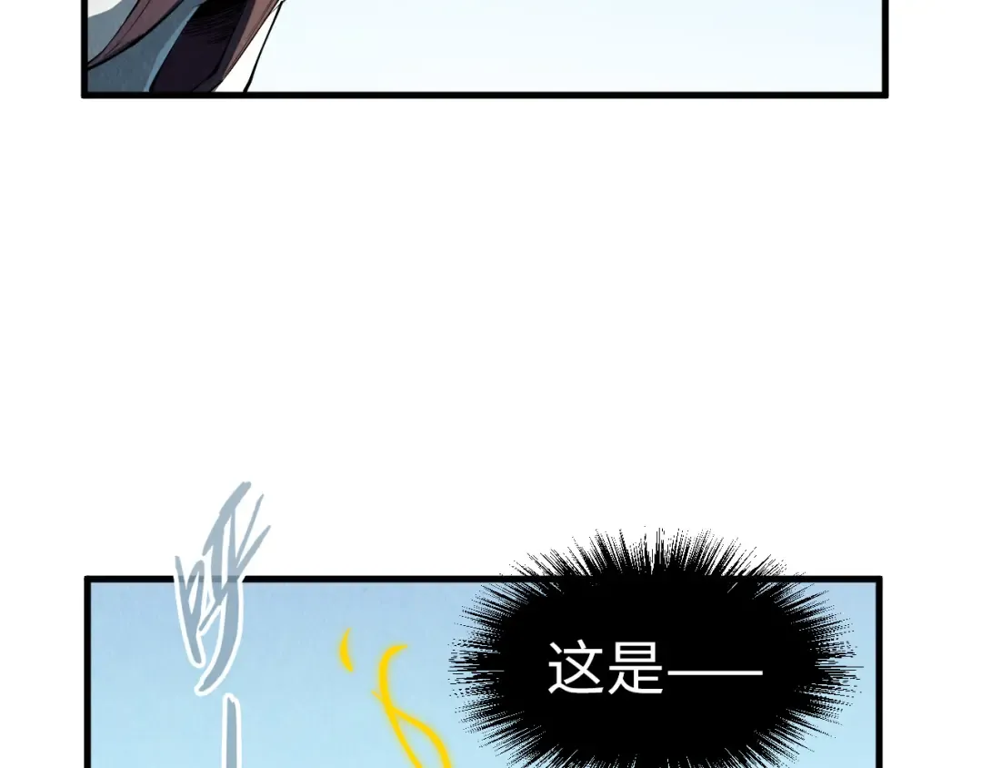第207话 大界神诀 第58页
