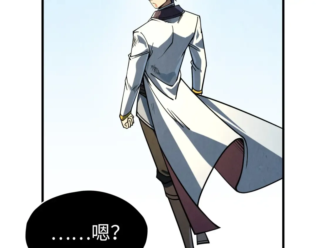 第207话 大界神诀 第66页