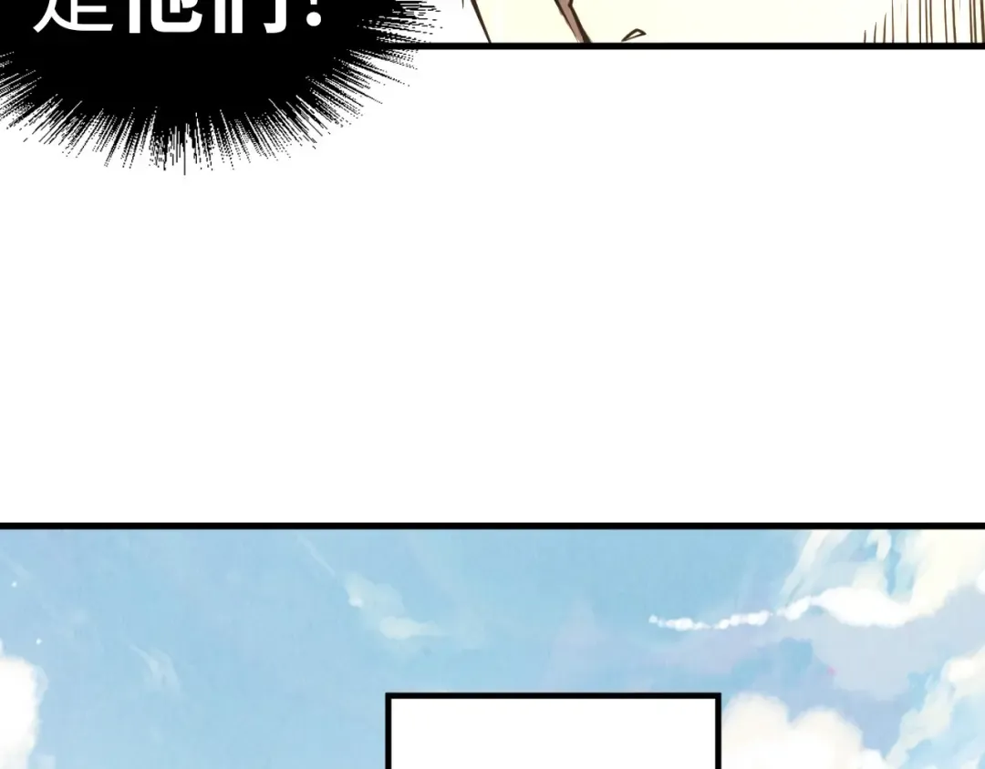 第207话 大界神诀 第68页