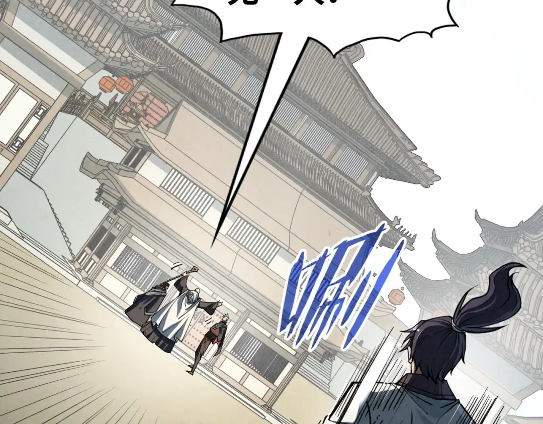 第207话 大界神诀 第70页