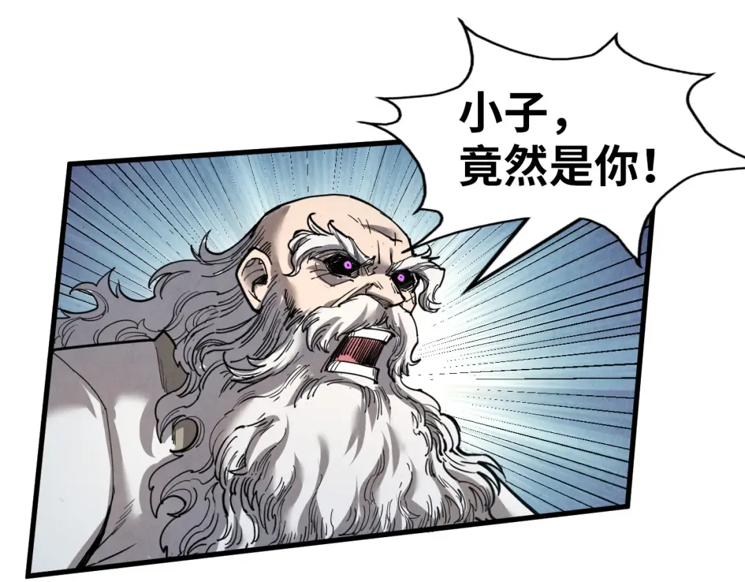 第207话 大界神诀 第75页