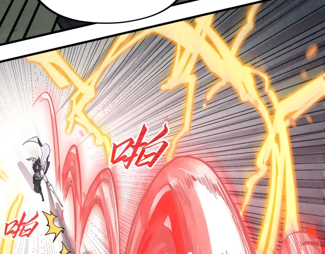 第207话 大界神诀 第84页