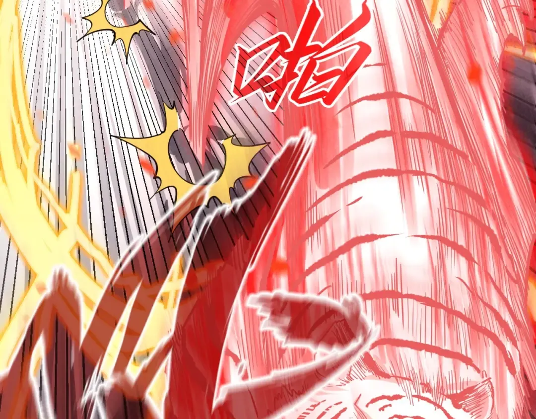 第207话 大界神诀 第85页