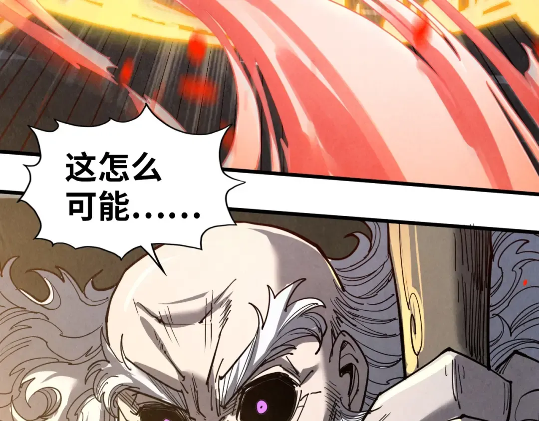 第207话 大界神诀 第90页
