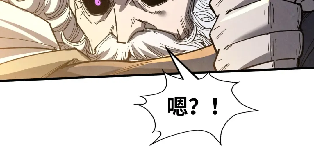 第207话 大界神诀 第91页