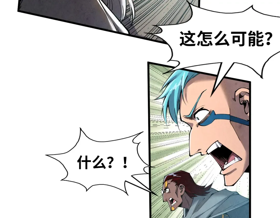 第207话 大界神诀 第94页