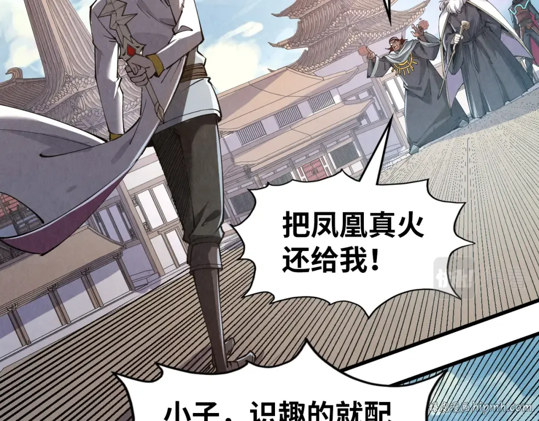 第207话 大界神诀 第96页