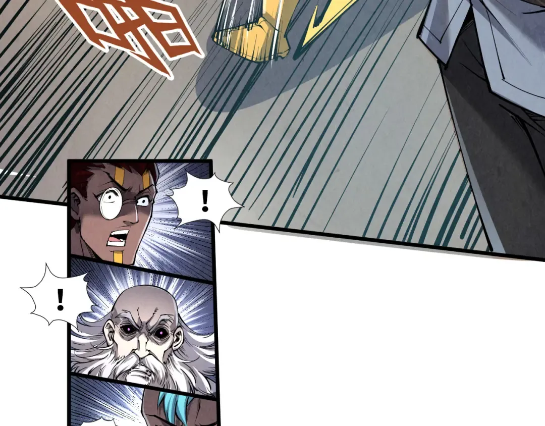 第207话 大界神诀 第105页