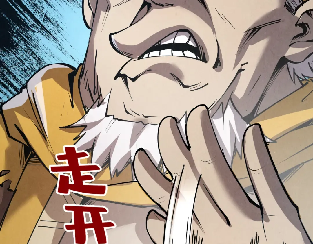 第207话 大界神诀 第123页