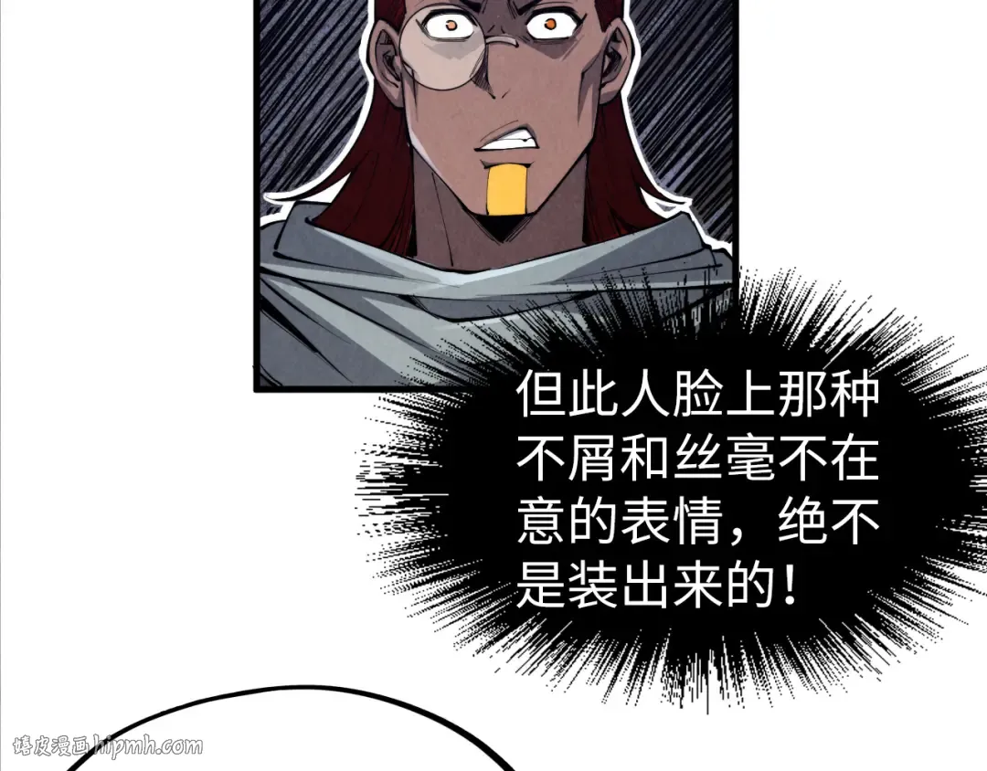 第207话 大界神诀 第128页