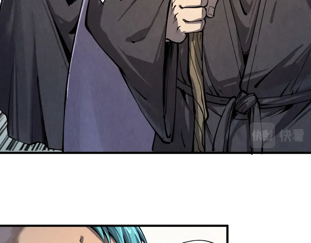 第208话 单挑齐真子 第7页