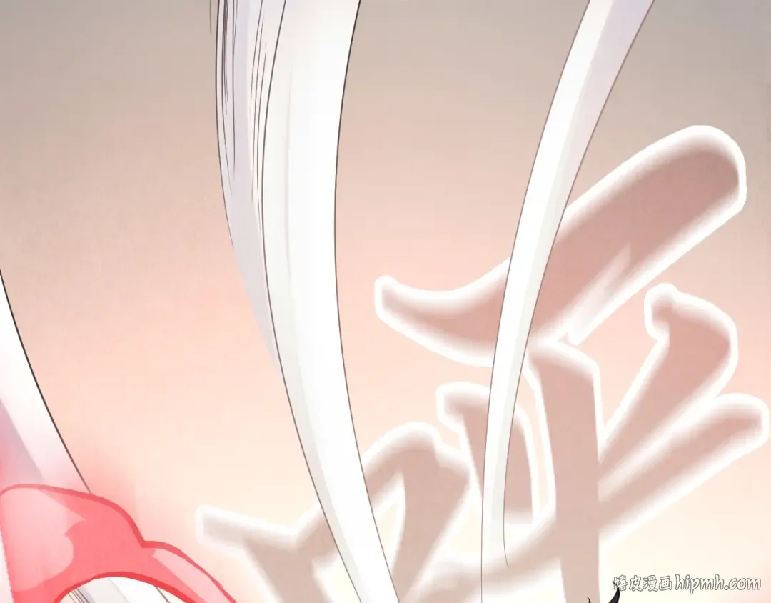 第208话 单挑齐真子 第24页