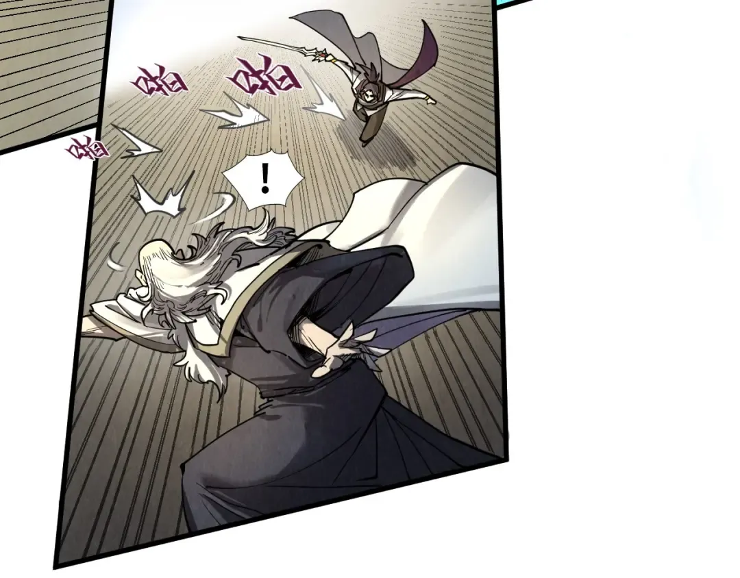 第208话 单挑齐真子 第57页