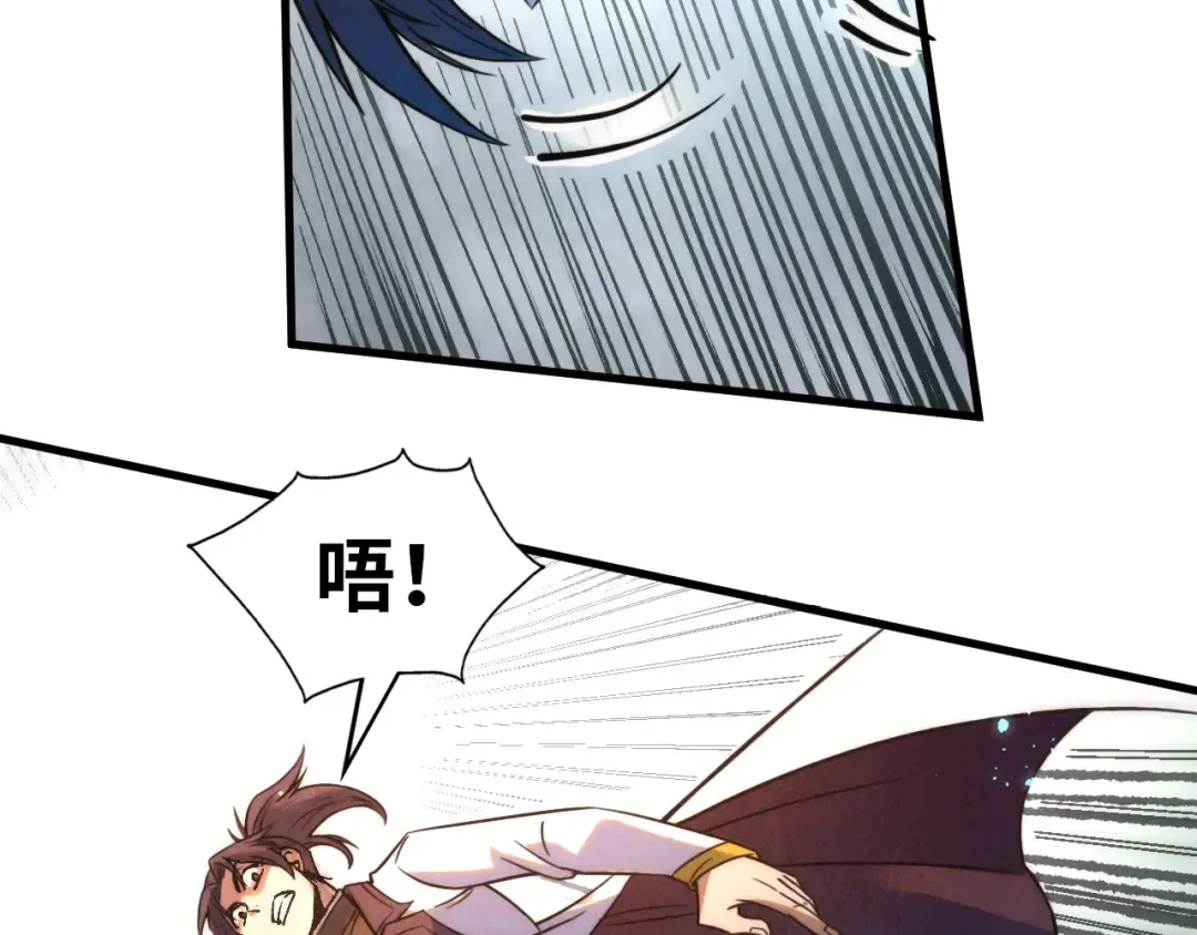 第208话 单挑齐真子 第66页