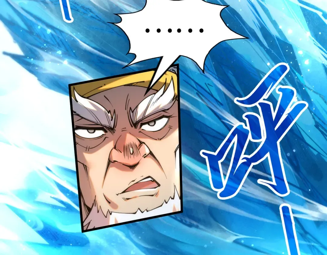 第208话 单挑齐真子 第78页