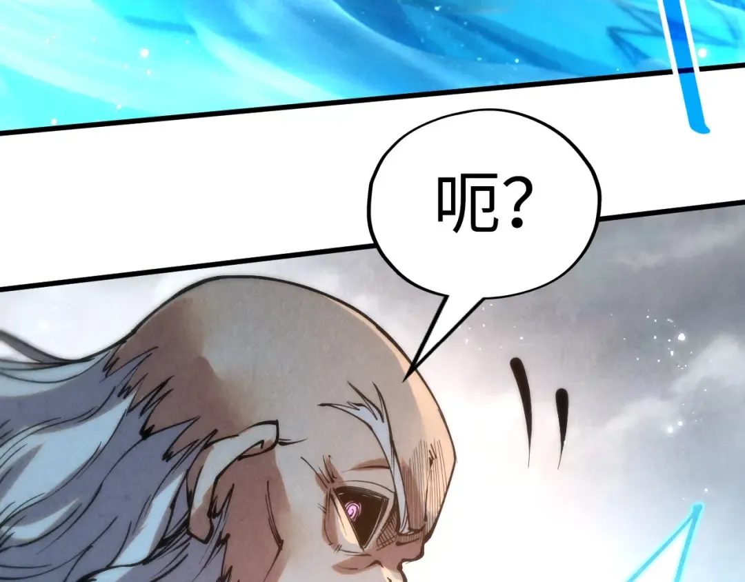 第208话 单挑齐真子 第79页