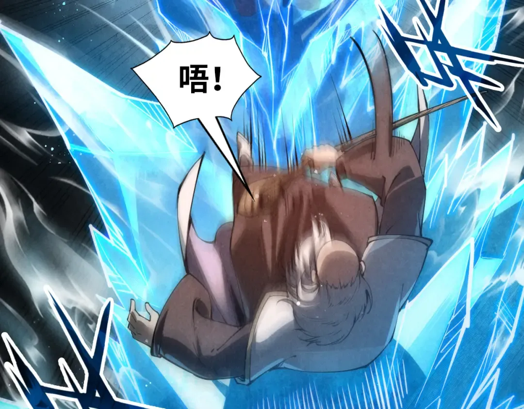 第208话 单挑齐真子 第87页