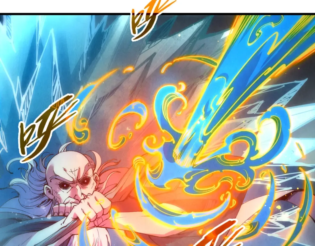 第208话 单挑齐真子 第94页