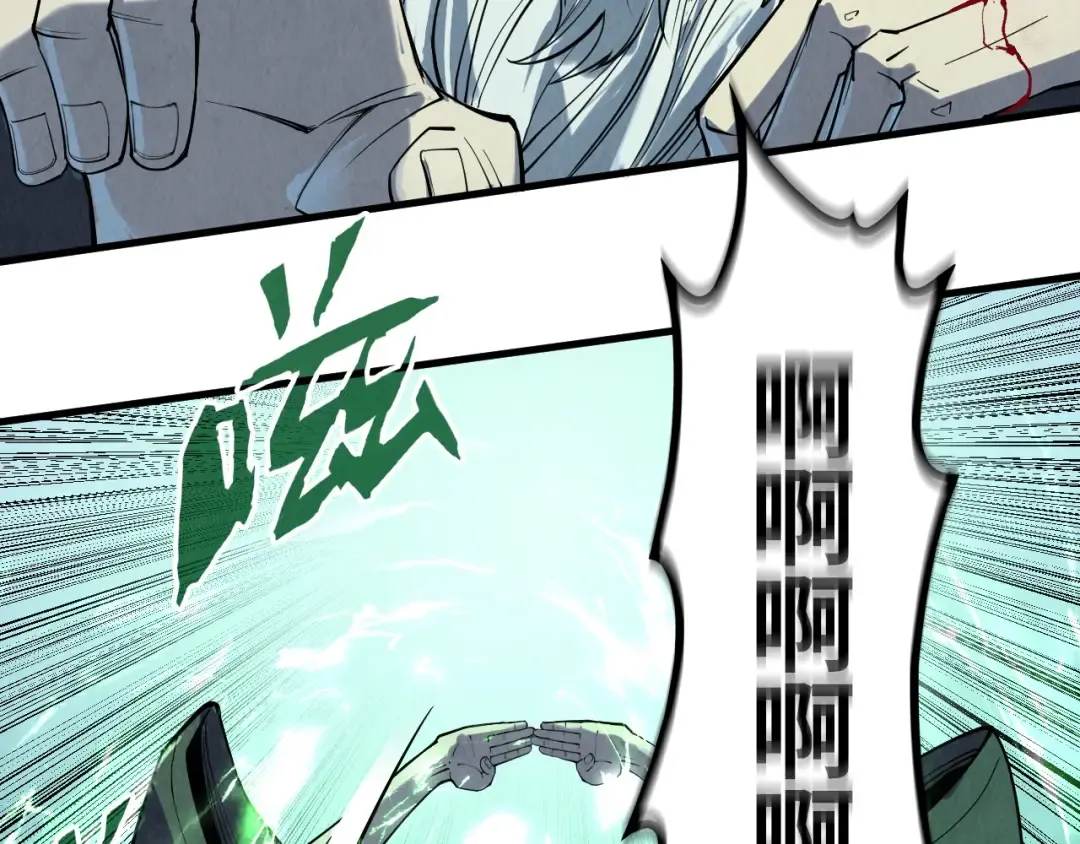 第208话 单挑齐真子 第117页