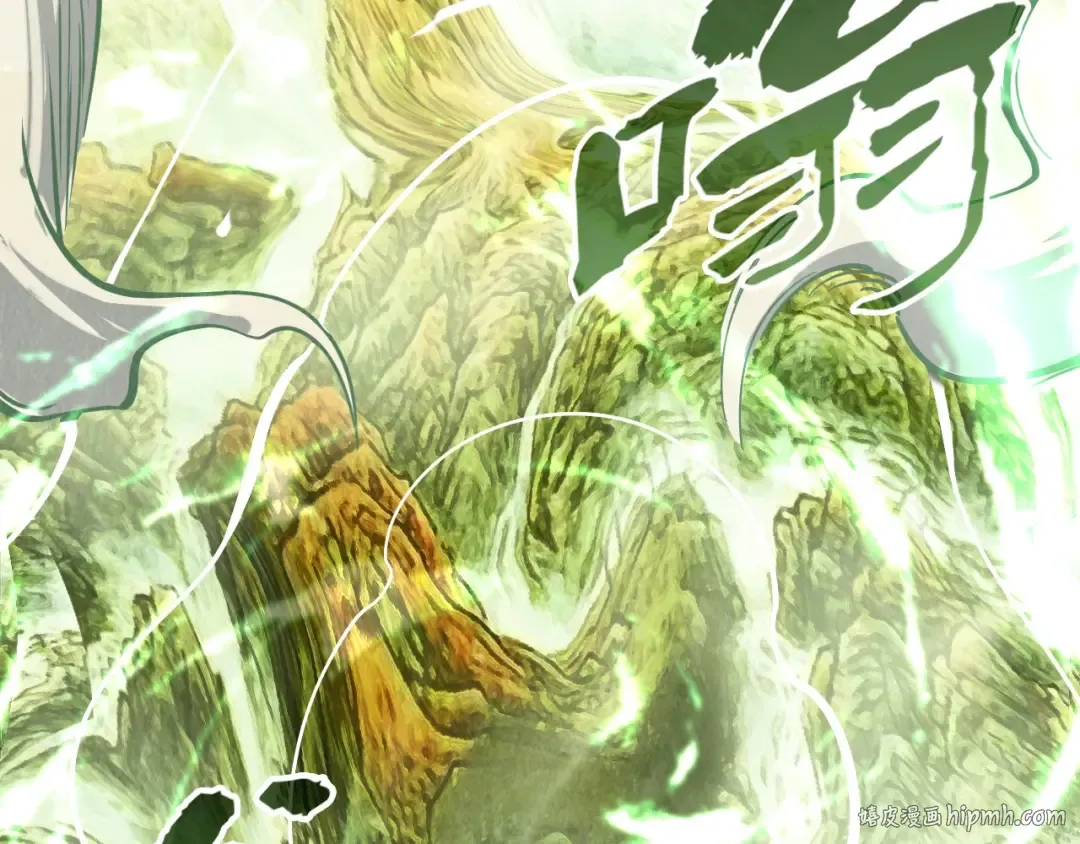 第208话 单挑齐真子 第120页
