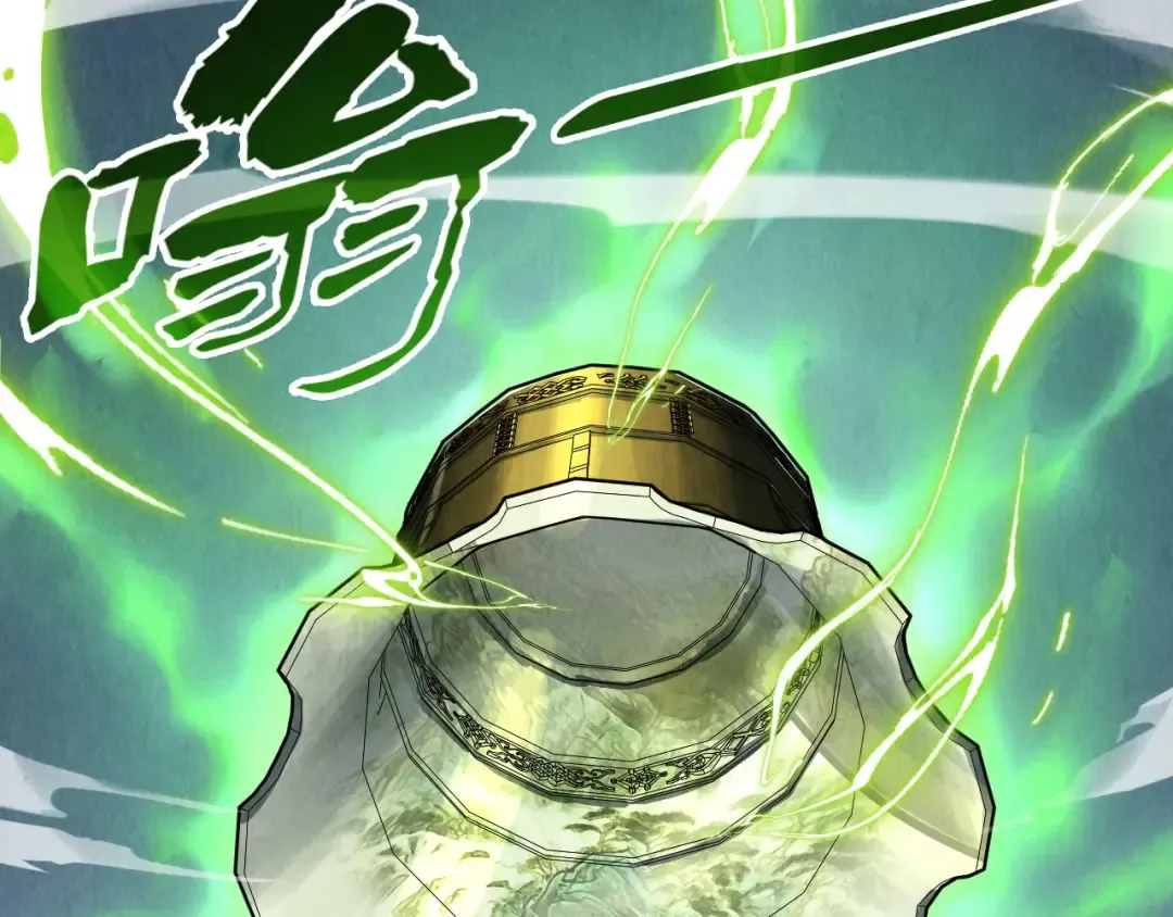 第208话 单挑齐真子 第123页
