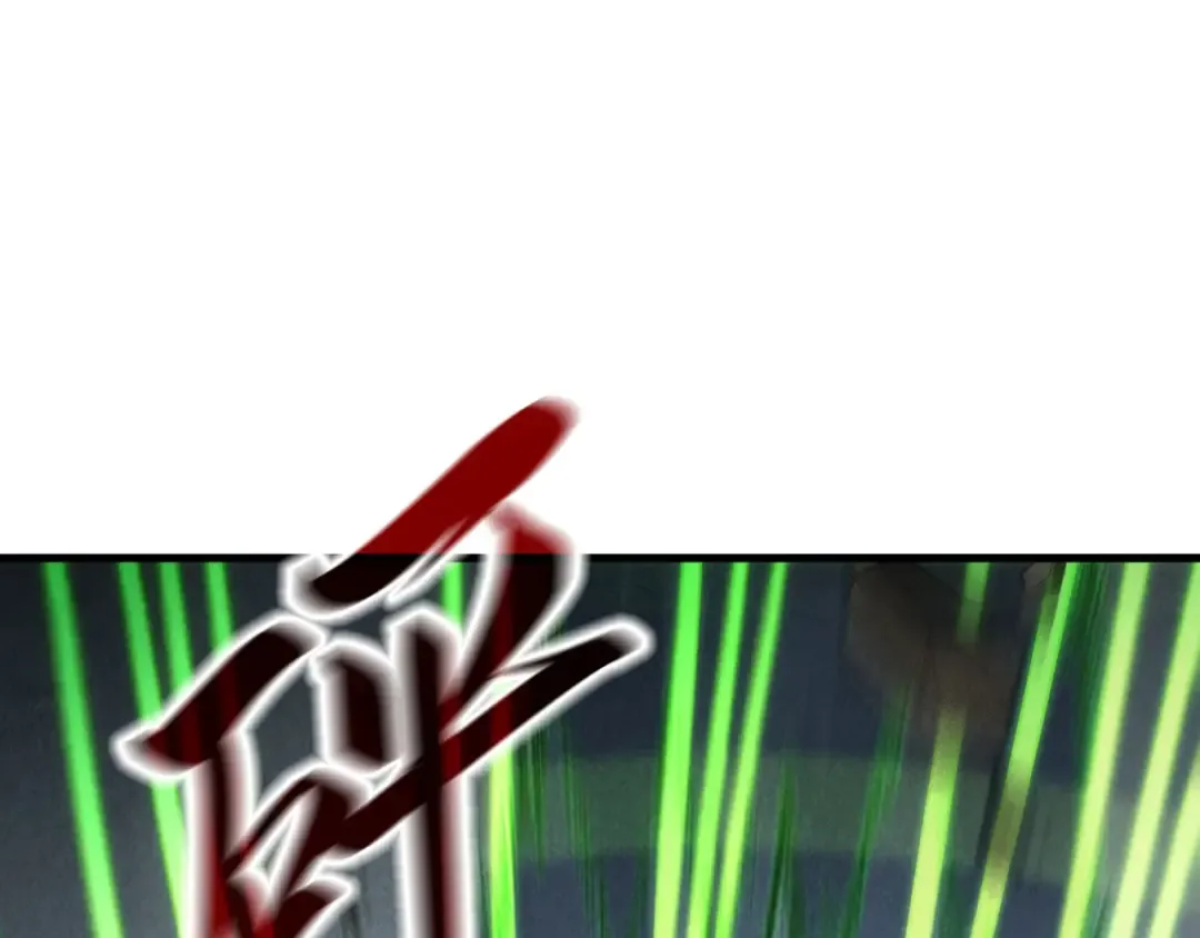 第209话 多谢了 第5页