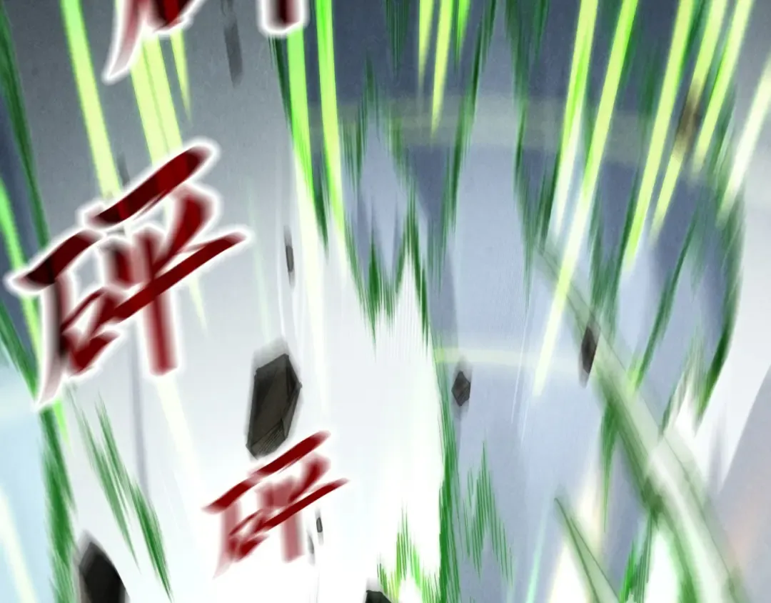 第209话 多谢了 第6页