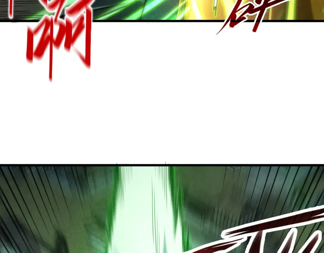 第209话 多谢了 第13页