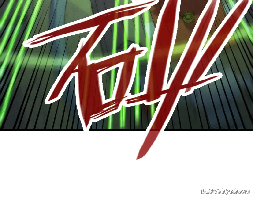 第209话 多谢了 第16页
