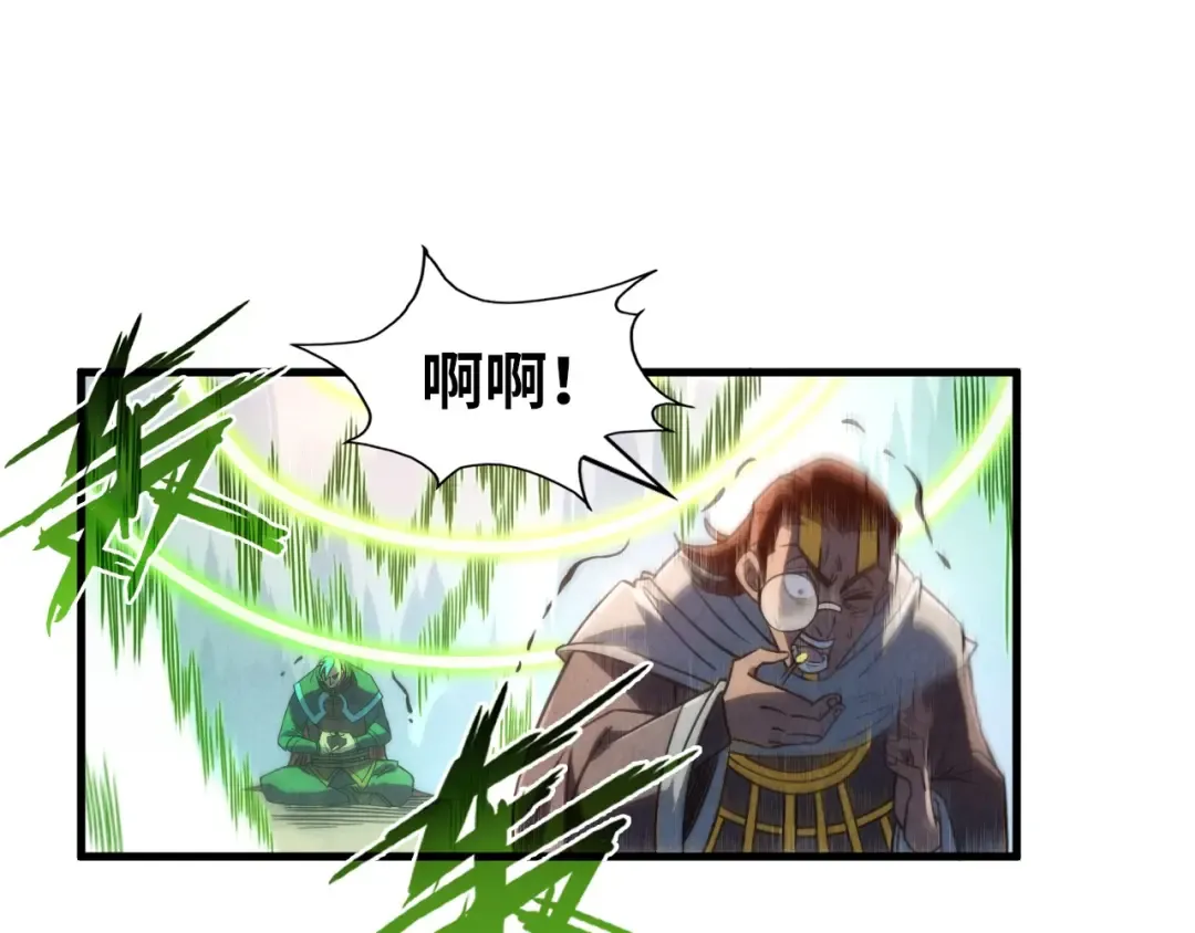 第209话 多谢了 第18页