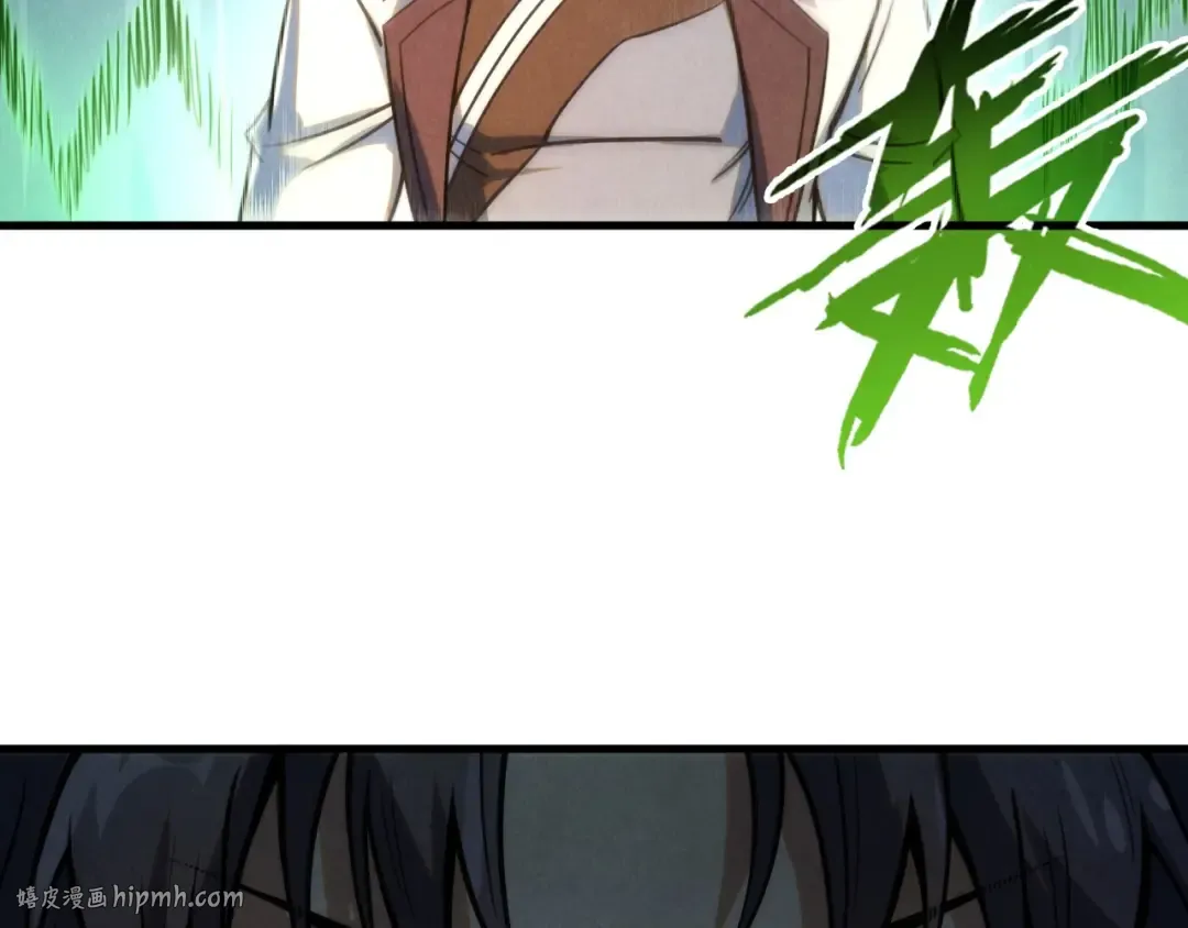第209话 多谢了 第24页