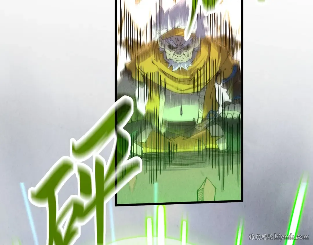 第209话 多谢了 第40页
