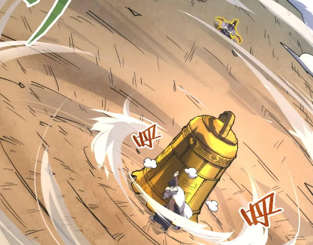 第209话 多谢了 第47页