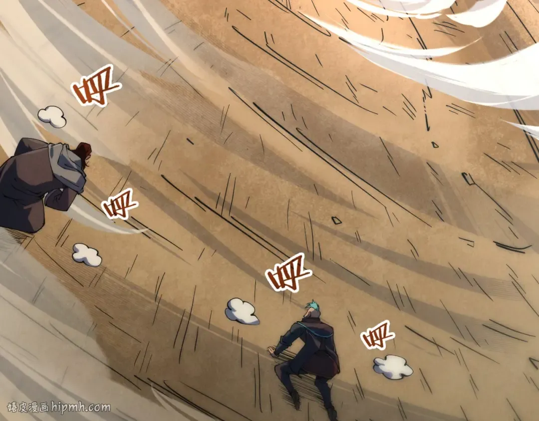 第209话 多谢了 第48页