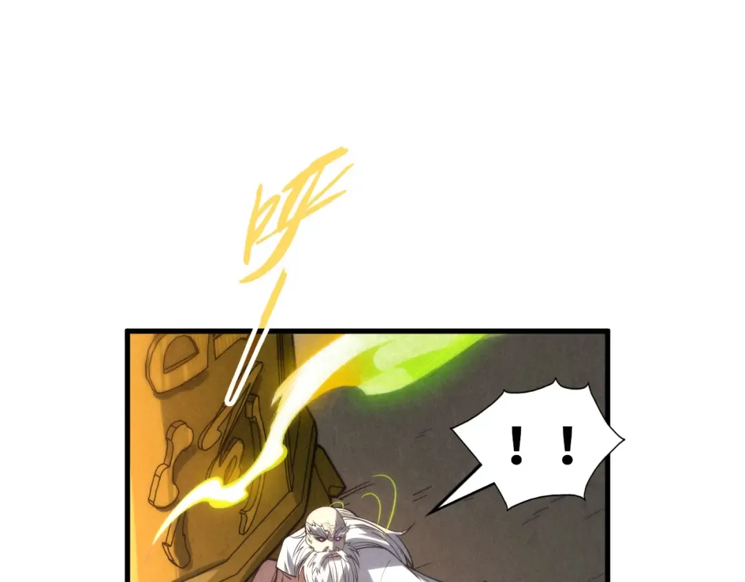 第209话 多谢了 第54页