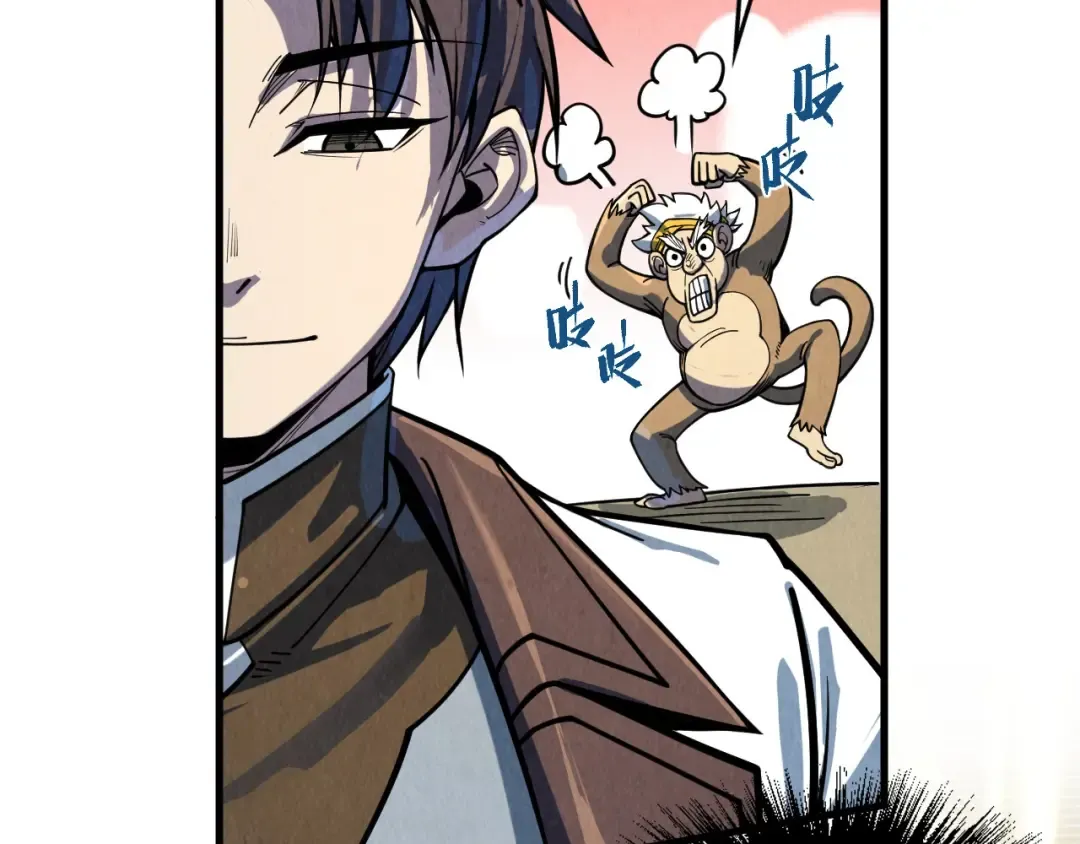 第209话 多谢了 第65页